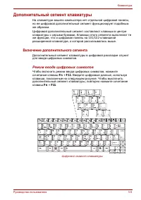 Страница 121