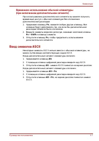 Страница 122