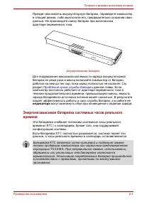 Страница 126