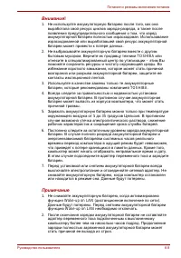 Страница 130