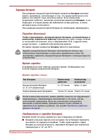 Страница 131