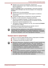 Страница 132