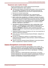 Страница 134