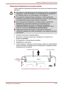 Страница 135