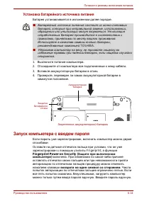 Страница 136