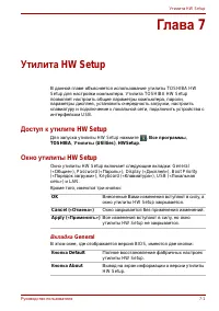 Страница 139