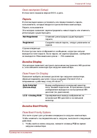 Страница 140