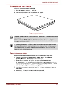Страница 146