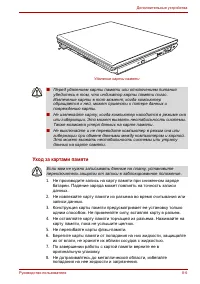 Страница 147
