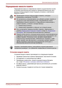 Страница 148