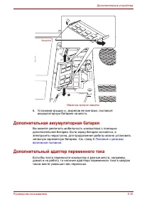 Страница 151