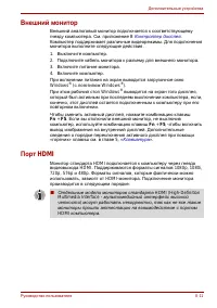 Страница 152