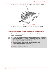 Страница 153