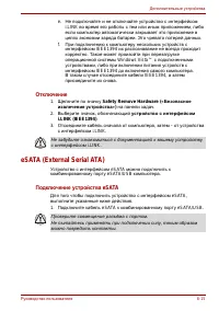 Страница 156