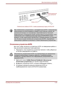 Страница 157