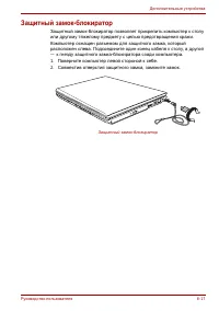 Страница 158