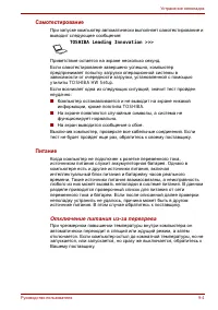 Страница 162