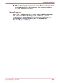 Страница 181