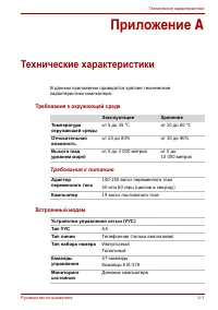 Страница 182