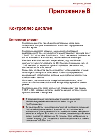 Страница 184