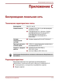 Страница 185