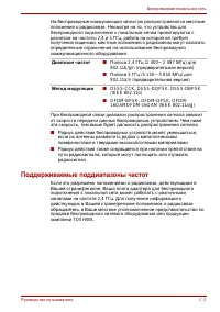 Страница 186