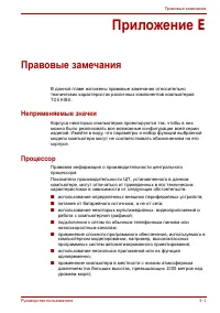 Страница 190