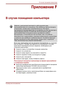 Страница 194
