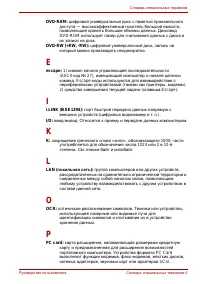 Страница 200