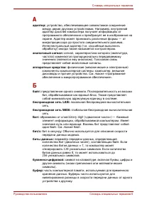 Страница 202