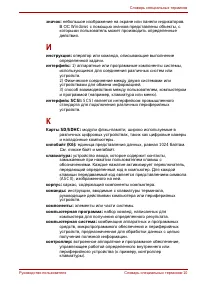 Страница 206