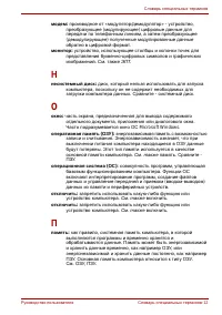 Страница 208
