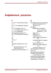 Страница 214
