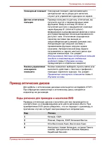 Страница 50