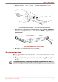 Страница 58