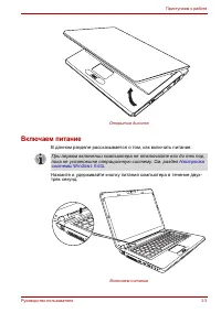 Страница 59