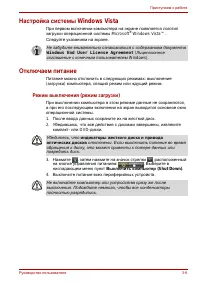 Страница 60
