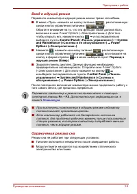 Страница 62