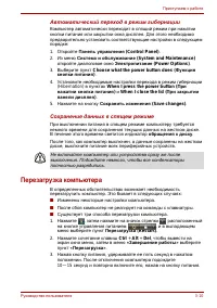 Страница 64