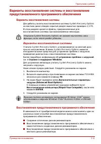 Страница 65