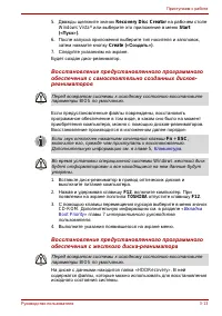 Страница 67