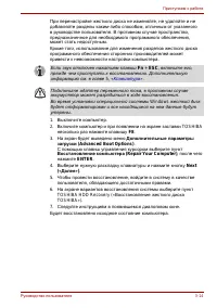 Страница 68