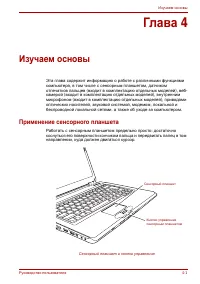 Страница 69
