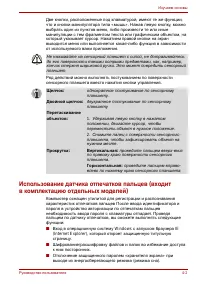 Страница 70