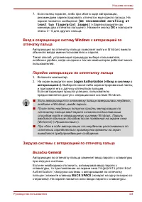 Страница 76