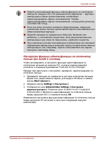 Страница 77