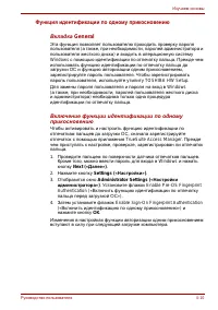 Страница 78