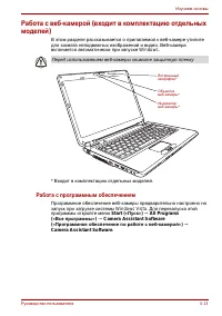 Страница 81
