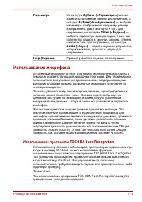 Страница 83