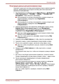 Страница 85